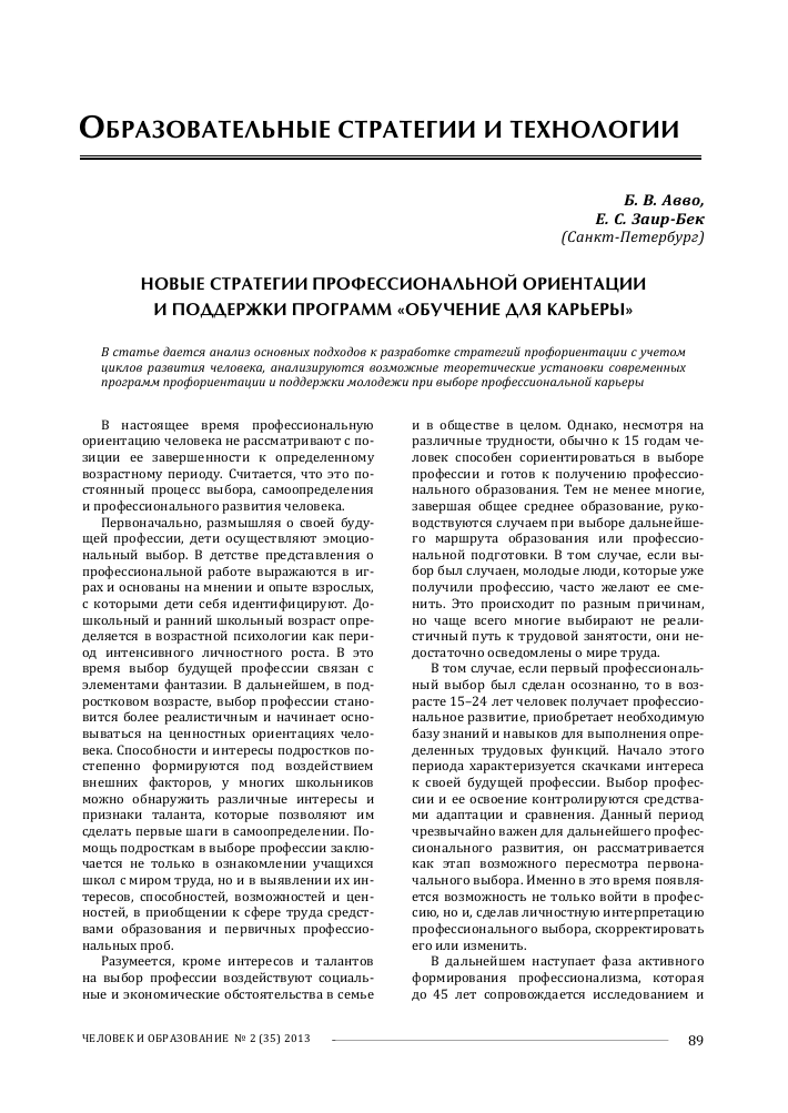 Навигация по записям