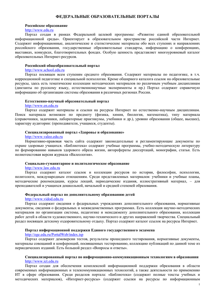 О психологическом ресурсе