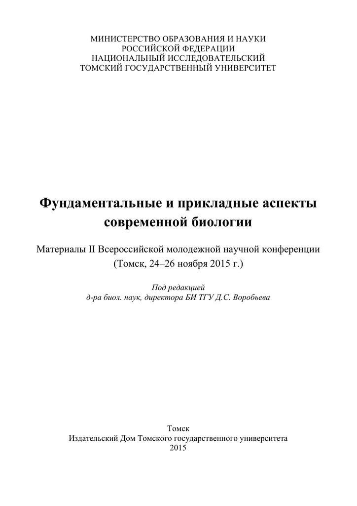 Что такое индукция в психологии. Смотреть фото Что такое индукция в психологии. Смотреть картинку Что такое индукция в психологии. Картинка про Что такое индукция в психологии. Фото Что такое индукция в психологии