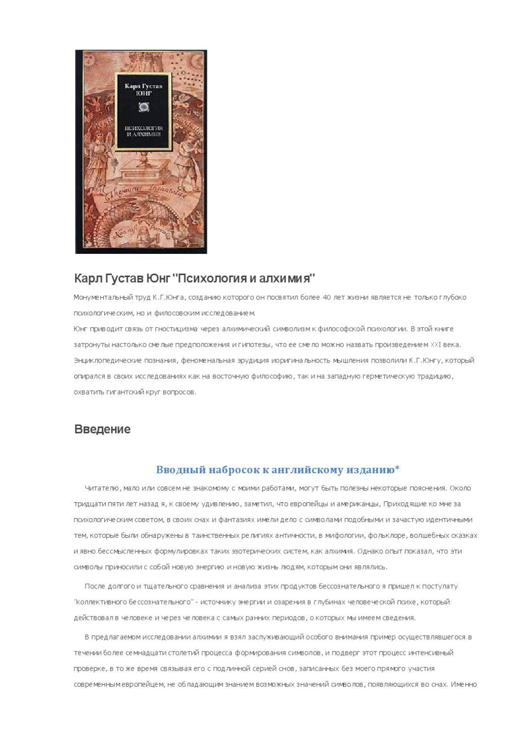 Озарение в психологии как сила мгновенных решений