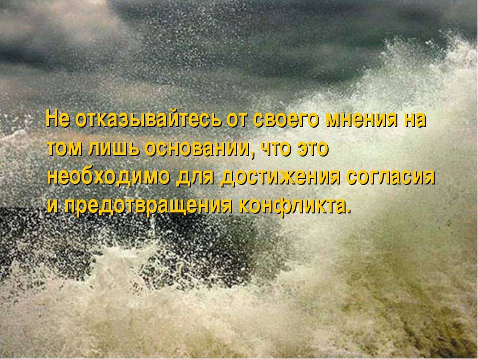 Тренинг личностного роста в психологическом сопровождении дезадаптированной личности