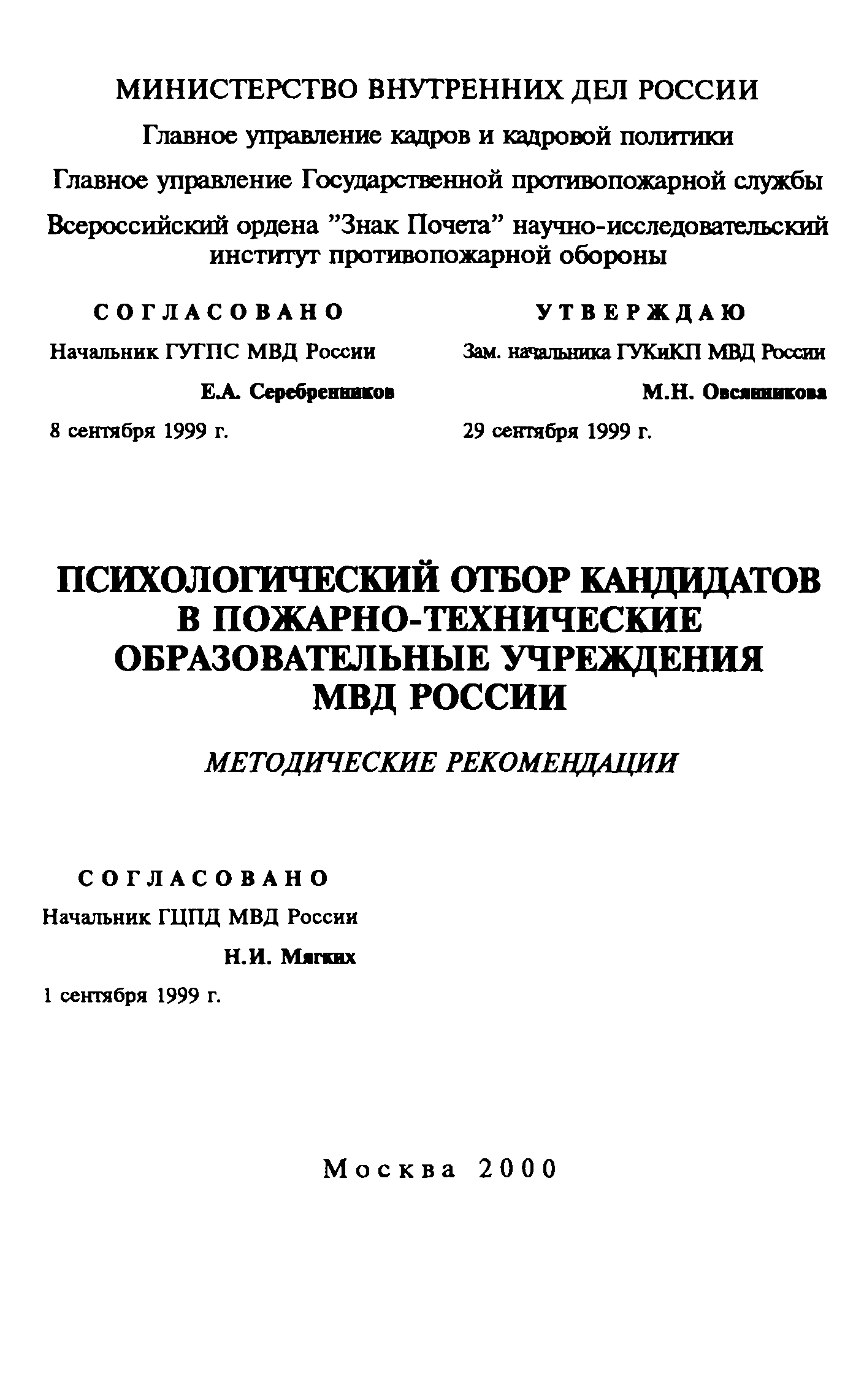 Психология рисунков взрослых и детей