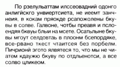 За что отвечает правое полушарие мозга: упражнения для развития