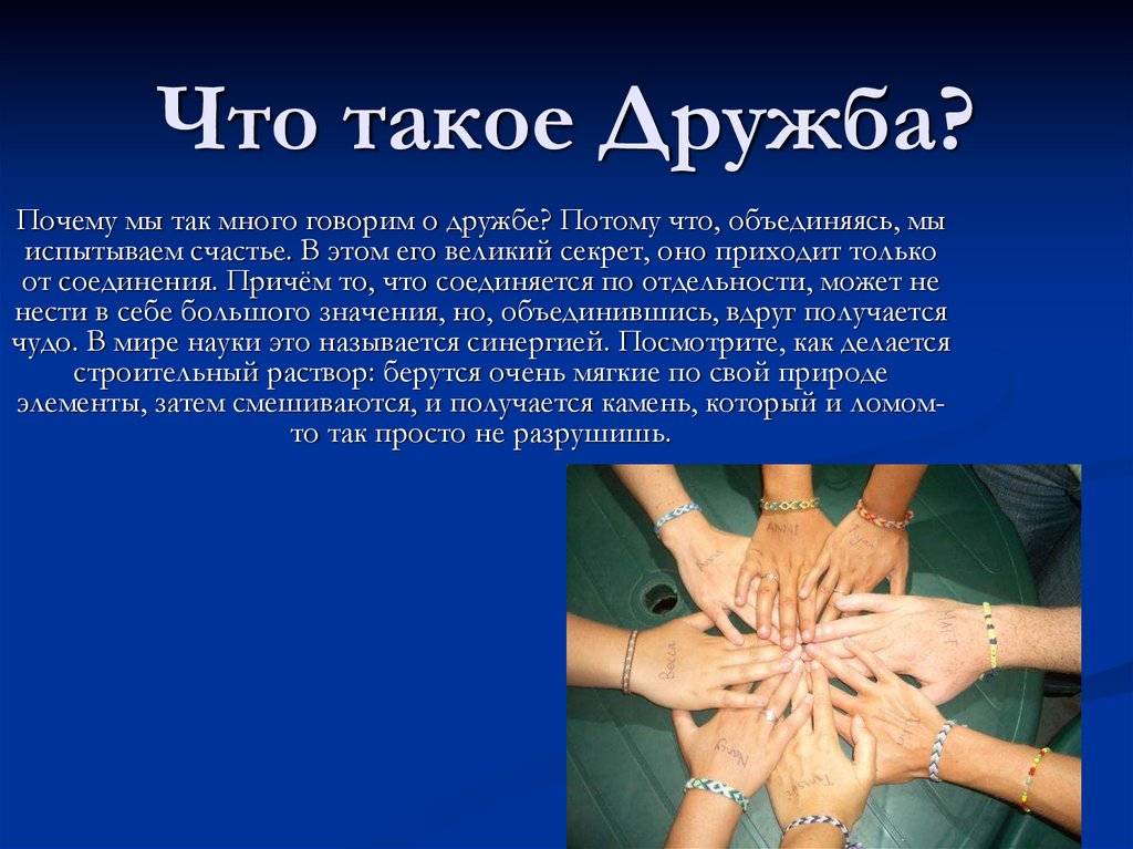Занятие 1. управление собственным мозгом.