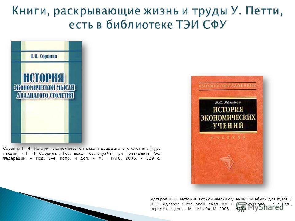 Валидность (психология)