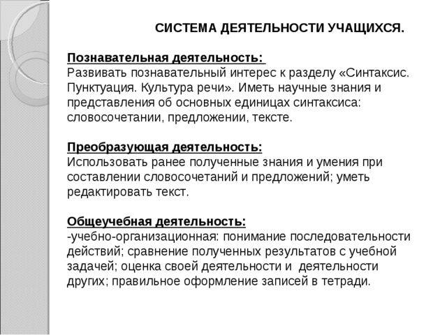 Психология