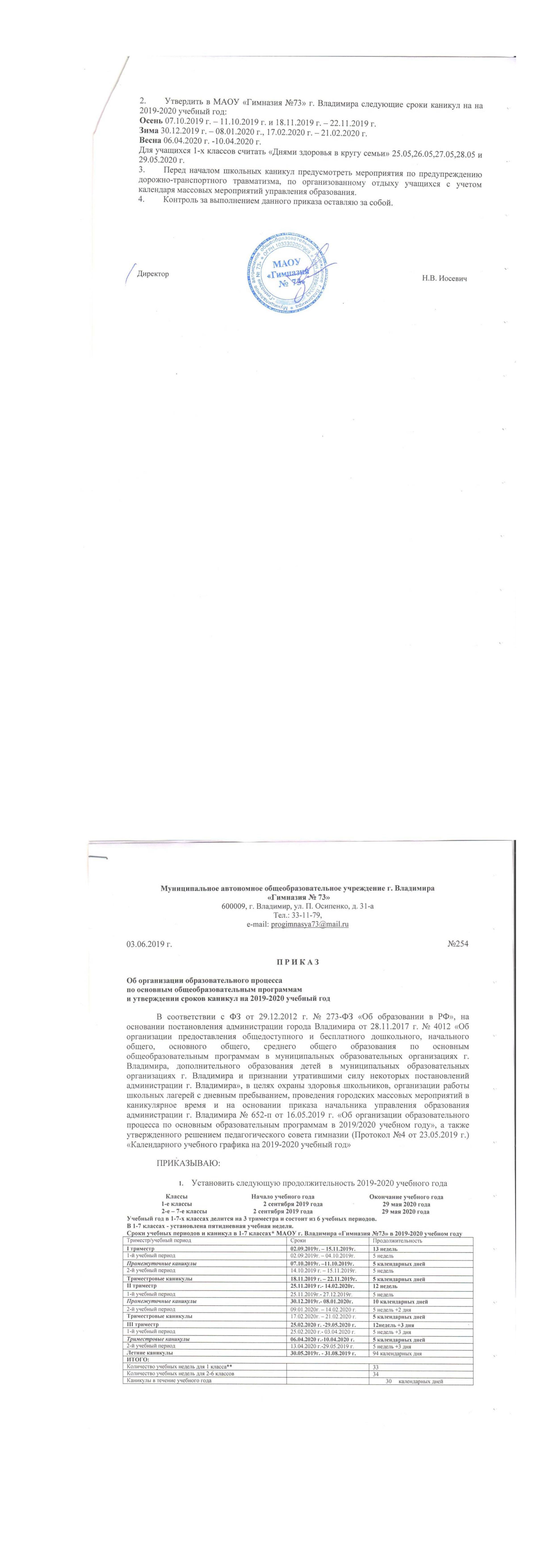 Понятие самостоятельности в психолого-педагогических исследованиях. | социальная сеть работников образования