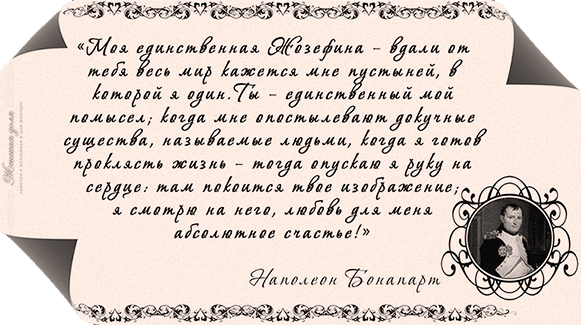 Письмо любимому о чувствах своими словами. Письмо любимому человеку. Пример романтического письма. Красивое письмо любимому мужу. Красивое письмо мужчине.