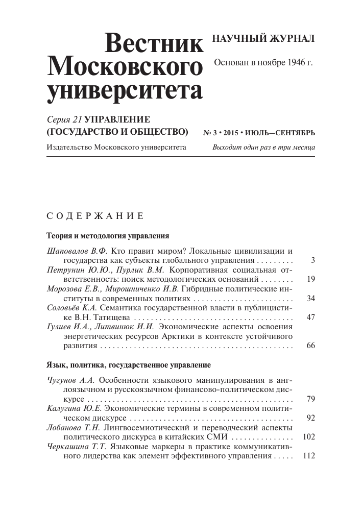 Rrumagic.com : такие разные манипуляции, такие разные манипуляторы : н козлов : читать онлайн