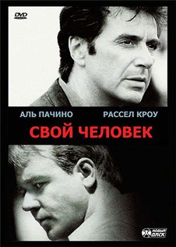 Психология: я стал чужим - бесплатные статьи по психологии в доме солнца