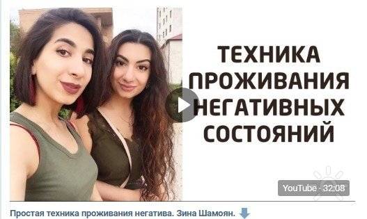 Эмоции и чувства