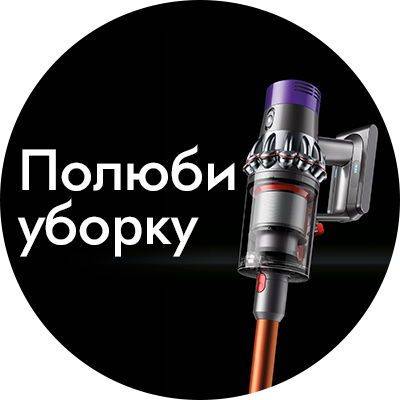Вежливость