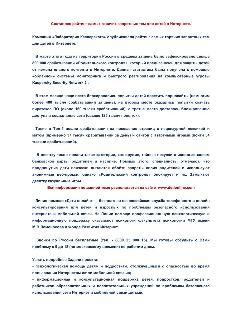 Что такое психологическая помощь, кому и когда нужна?