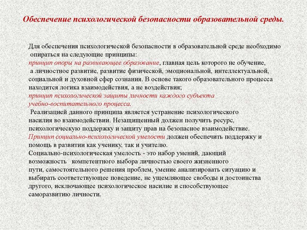 Насилие в семье над ребенком: виды, признаки, последствия, профилактика