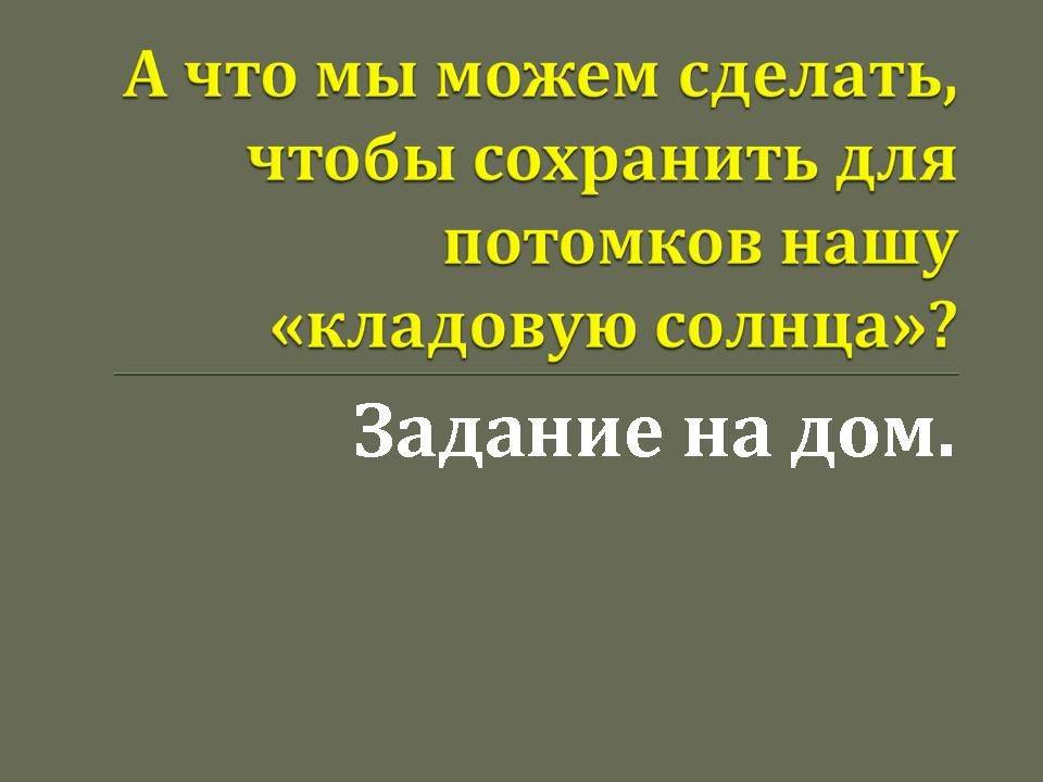 Внутренний мир ребенка