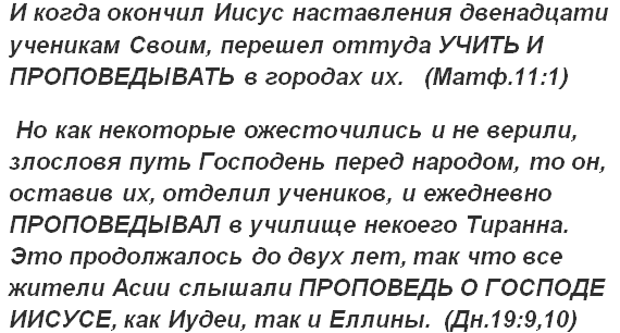 Церковь не признает психологию. почему?