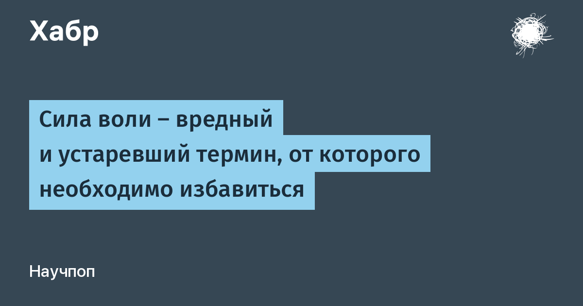 Особенности самоконтроля — в чем его значение и как этому научиться