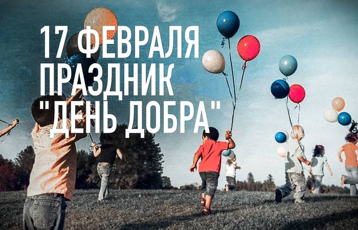 Психология: доброта - бесплатные статьи по психологии в доме солнца