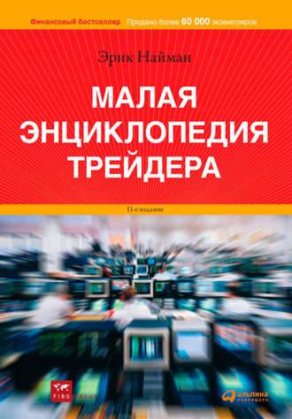 Метод "приемы аналогий"