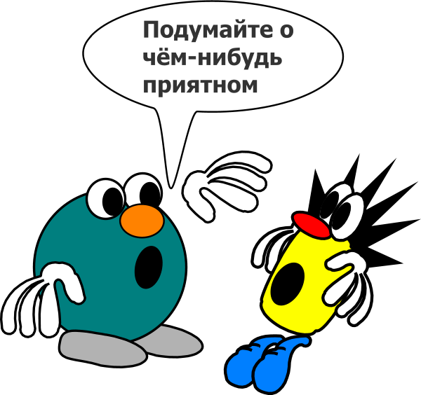 Техника нлп якорение