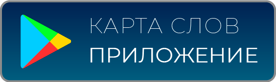 Значение слова &laquoдосада»