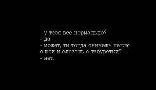 Диагностика паранойи