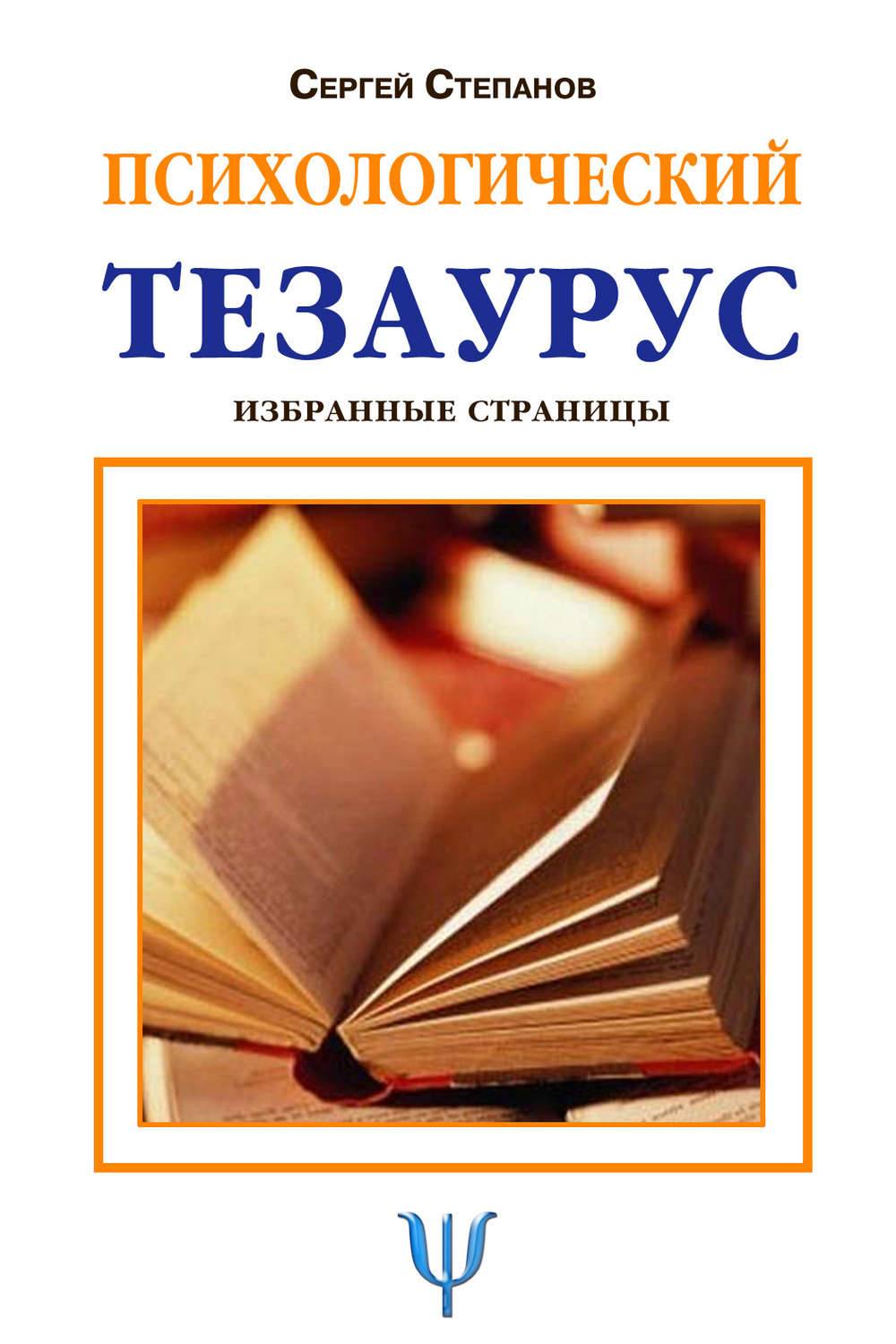 Правила и техники нлп в психологии