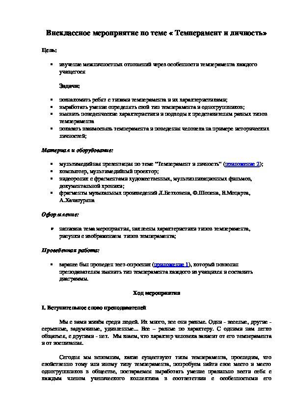 Интересные факты о психологии человека. этого вы о себе не знали!