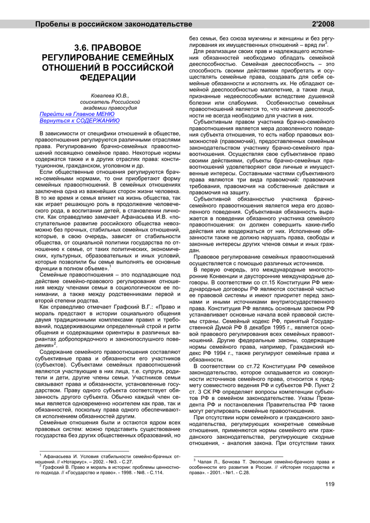 Что представляет из себя кинестетик?