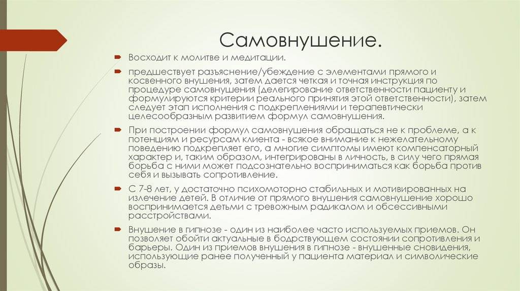 Направления в психологии - психологи санкт-петербурга