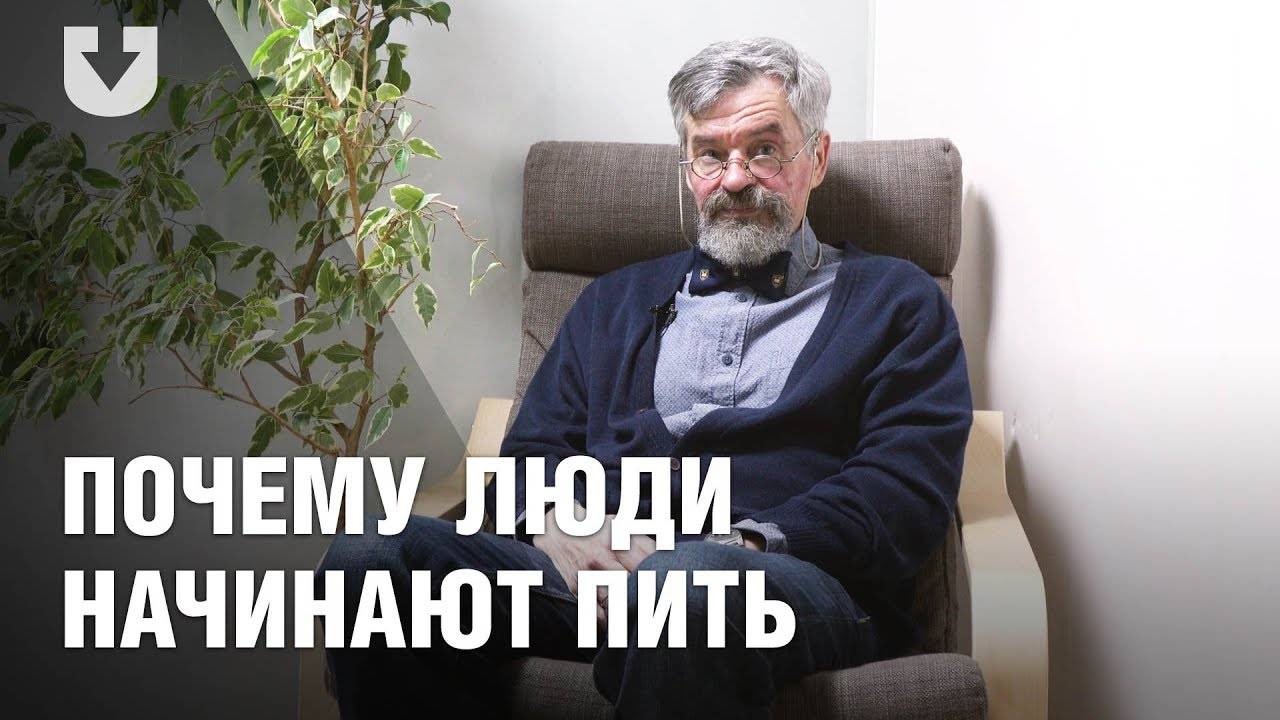 Психологические аспекты алкогольной (наркотической) зависимости (стр. 1 из 4)