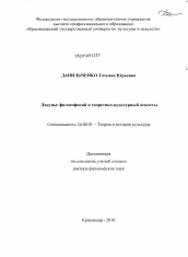 Релятивизм — википедия с видео // wiki 2