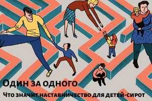 Психологическая помощь: что это такое и ее виды?