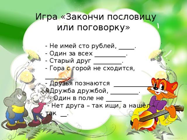 Основные правила комплимента в деловой коммуникации на конкретных примерах