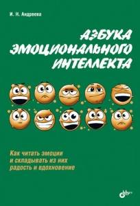 Понятие когнитивной сферы: что это такое в психологии, структура и значение