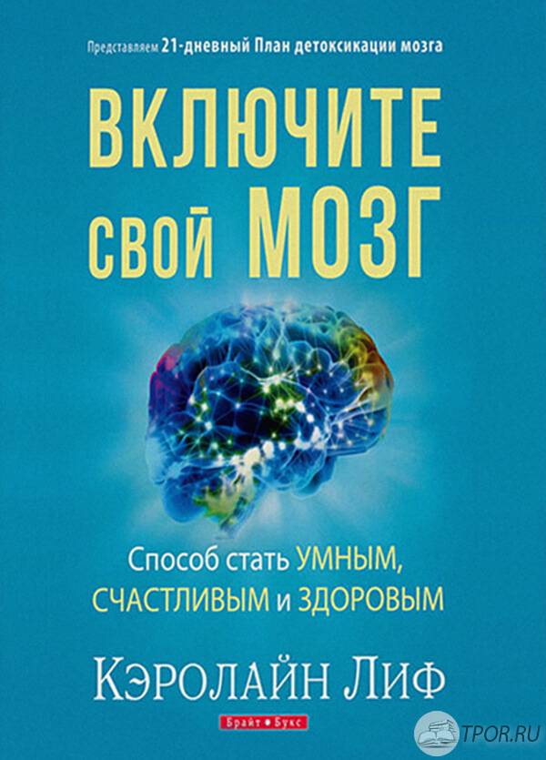 Психология: проект свои и чужие - бесплатные статьи по психологии в доме солнца