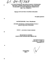 4 способа побороть неуместный приступ смеха