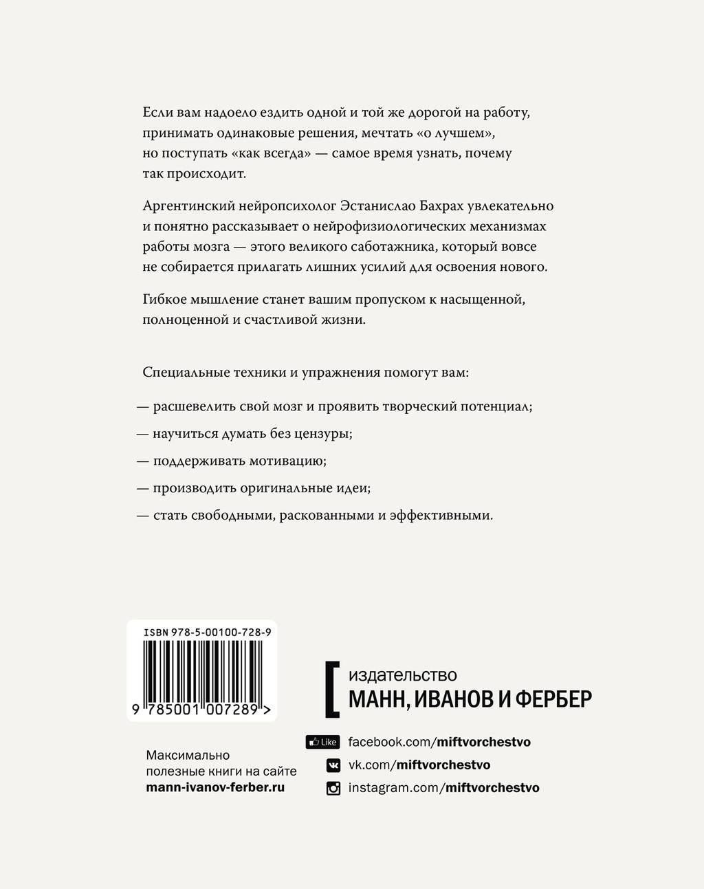 Игра «печатная машинка»