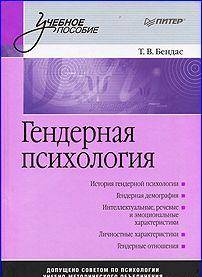 Психосинтетическая автобиография - том йоманс. 12 классических упражнений - практикум по психосинтезу двенадцать...