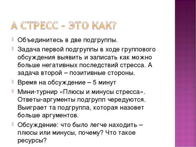 Эмоциональный ребенок: владеть собой - владеть миром