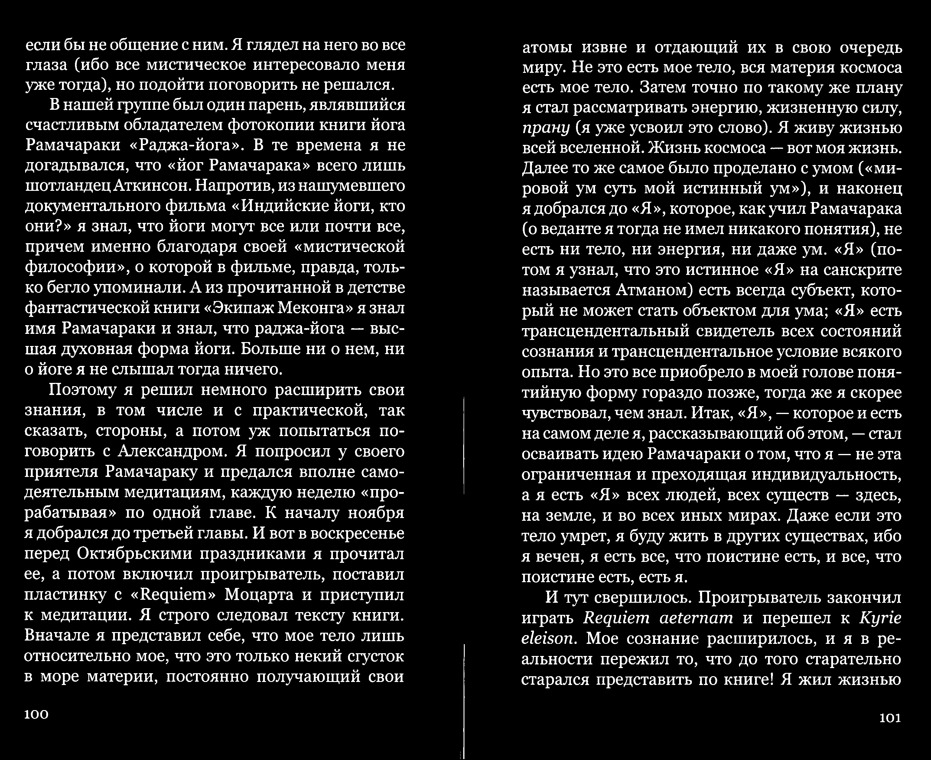 Онлайн-тренинг жизнь на максимуме - тренинг, отзывы, скидки, фото