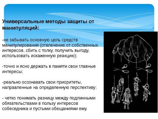 Психологические школы и направления