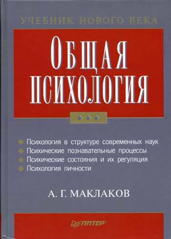 Внутренняя речь, или почему мы разговариваем сами с собой