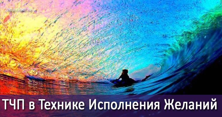 Состояние женского потока — что это, и как к нему прийти?. статья. женские практики. самопознание.ру