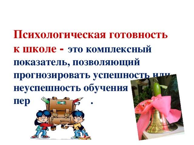 Что развивает ментальная арифметика, ее плюсы и минусы