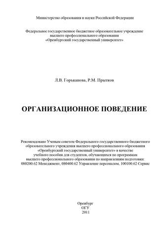 Как развить красноречие: простые советы и упражнения