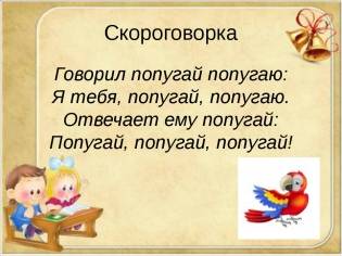Развитие памяти у детей дошкольного возраста: комплексы упражнений и обзор методик