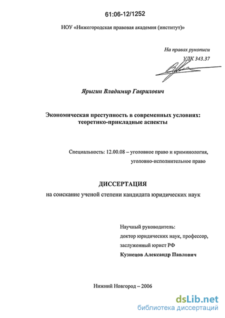 Что такое индукция в психологии. Смотреть фото Что такое индукция в психологии. Смотреть картинку Что такое индукция в психологии. Картинка про Что такое индукция в психологии. Фото Что такое индукция в психологии