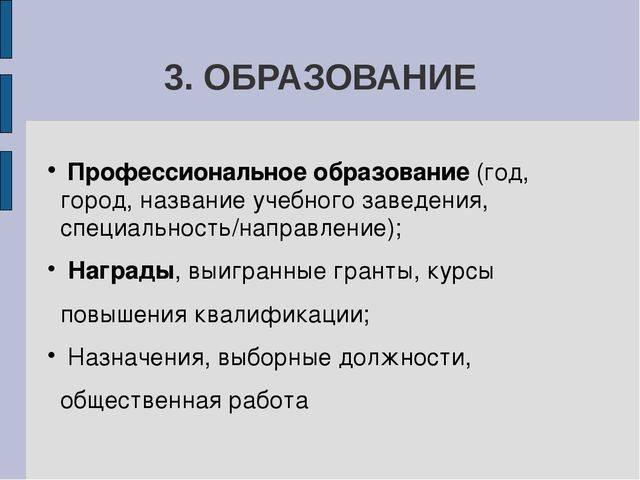 Нерефлексивное слушание