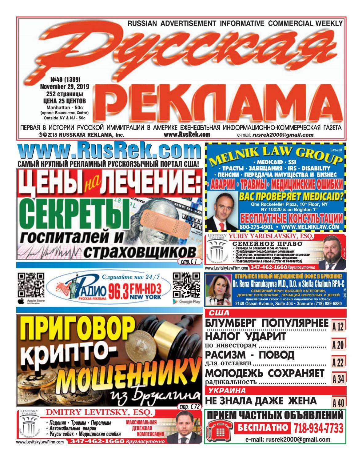Мастер-класс для педагогов